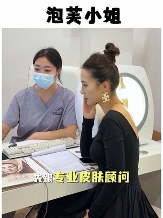 明星同款的项目在平顶山也被我做到了!泡芙小姐皮肤管理全程体验满分~产品服务都没话说#平顶山皮肤管理 #平顶山 #平顶山探店 #好皮肤养出来 #平顶山皮肤管理中心