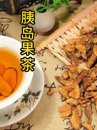 #喝茶 #闽南 #闽南人 #闽南语 #闽南美食