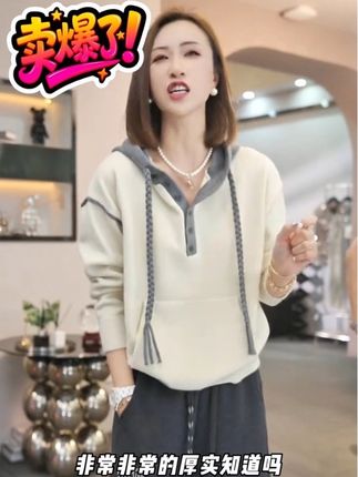 #女装穿搭 #高级穿搭 #气质范熙薇【灰调序曲】2025秋季新款时尚休闲百搭连帽毛衣上衣#国庆