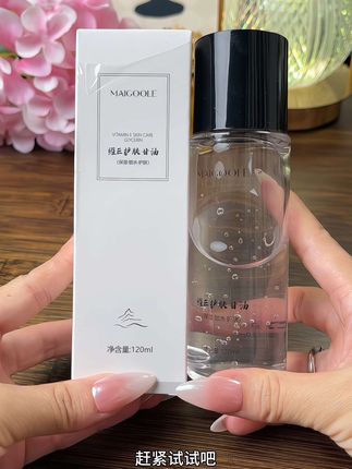 #维e护肤甘油 #护肤好物 #护肤分享 #好的肤色养出来 #平价好物