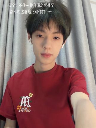 #苏公堤 #手势舞