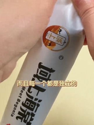 《儿时的解馋小零嘴,现在依旧爱》        这个真的好吃啊!来自新疆伊犁的海棠果丹皮,你们吃过吗?是不加糖的配料表,只有鲜海棠果,用百分之百的新疆红肉海棠果鲜果打浆制作而成的,酸酸甜甜,软糯又有嚼劲,而且没有任何添加剂,特别喜欢吃,家里的老人孩子都可以放心吃。 #强烈推荐 #追剧小零食 #解馋 #零食推荐 #等我小了也要去卖冰棍 @抖加🔥上热门🔥dou+🔥热点宝