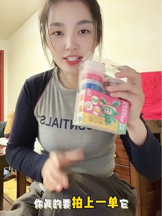 超解压的水晶彩泥来了!透感超棒,可以拉这么长,还可以捏出各种形状,反复拉伸膨胀,特别解压#水晶泥#3C认证#带娃好物 #儿童玩具