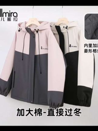 #9616冲锋衣外套冬装夹棉加厚大棉连帽开衫上衣宽松时尚潮酷