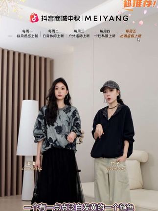 A美洋MEIYANG 哪吒牛仔裤【商场同款】水洗工装口袋潇洒阔腿裤#今日穿搭 #女装 #高级感穿搭 #显高显瘦 #穿搭女装