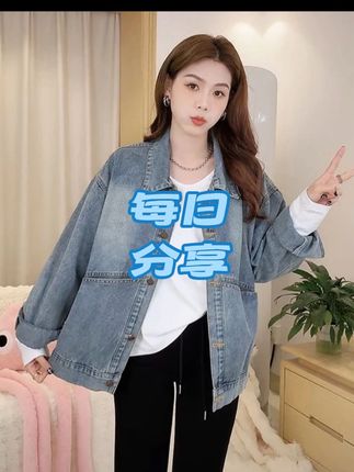 韩版气质宽松休闲牛仔外套女2025秋季新款设计感洋气减龄夹克上衣#牛仔外套 #秋季新款 #小众设计感 #夹克上衣 #宽松版型