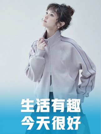 秋季小个子必入!紫色拉链卫衣外套超吸睛,短款显高还藏肉,宽松版型搭万物,设计感满满超时髦,轻松拿捏秋日元气感! #小个子穿搭 #紫色卫衣外套 #秋季新款女装 #宽松夹克开衫 #设计感上衣