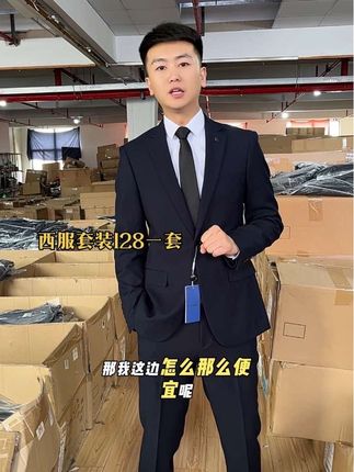 不要再去花大几百买套西服来穿了! #正装男 #西装控 #西装杀 #西装套装 #西装男孩
