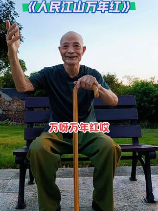 #六十年代老歌 #百听不厌的歌曲 #红歌永传唱