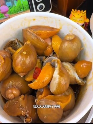 【船小宇】即食麻辣鲍螺 老婆脚 麻辣海鲜 650g/桶 假鲍鱼 顺丰