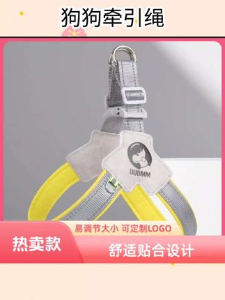 #狗狗牵引绳 狗狗牵引绳胸背带背心式宠物遛狗绳中大型柴犬法斗柯基胸背牵引绳#宠物用品 #养宠必备 #好物推荐🔥 #萌宠好物