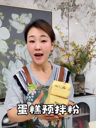 【森庄农品】蛋糕粉预拌粉100g起做电饭煲蛋糕空气炸锅烤箱家用粉