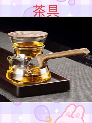 #玻璃杯 新款侧把磁吸飘逸杯全玻璃内胆办公室懒人小青柑泡茶器泡茶壶家用#茶具推荐套装