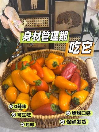 身材管理必备#每日分享 #强烈推荐 #新人如何做抖音 直播 #必备好物 #韦雪同款