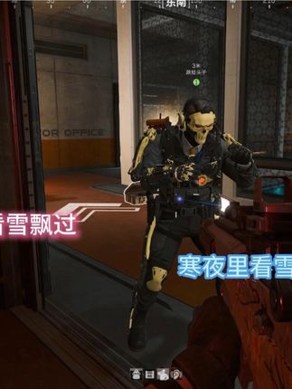 何其有幸,老飞宇和杨齐家给我护航!爱你们!谢谢大家的照顾!感谢!#三角洲行动#老飞宇66 #杨齐家