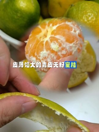 爆汁的蜜橘来咯~#应季水果 #新鲜采摘 #橘子