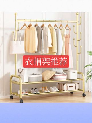 #收纳整理 #晾衣架 #实用省空间 #好东西一起分享 #首页橱窗里有同款!