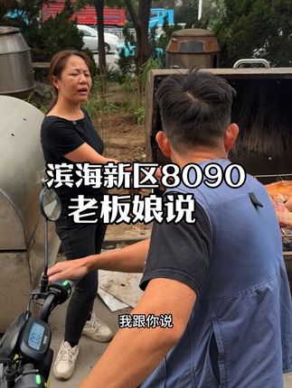 #特色烤全羊#烤全羊外酥里嫩 #特色烤全羊价格