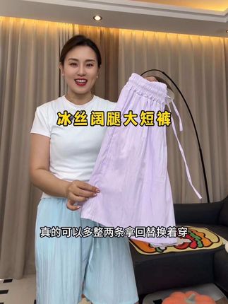超可爱的五分山本裤,面料轻薄透气不闷,抽绳设计弹力大,腰围不挑身材,揉搓不起皱,怎么搭上衣都好看#五分裤 #大码女装 #阔腿裤 #夏季穿搭 #谁穿谁好看