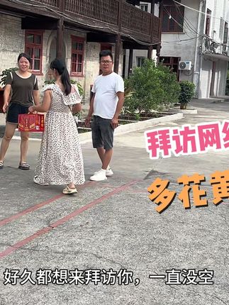 小希带儿子复查,特意去拜访百万网红满妹,还见识了新化多花黄精 #多花黄精 # 拜访网红