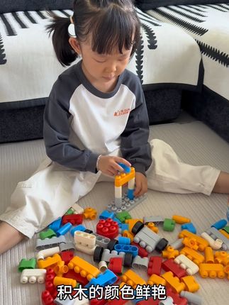 大颗粒的,孩子好抓握,随意拼搭各种造型#Hape哈佩 #软积木 #积木 #益智玩具
