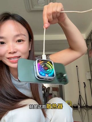 买一堆不如买这一个好用的,性价比高,磁吸背夹两用的,还可以自由调节角度#散热器 #手机散热器 #磁吸散热器 #平价好物