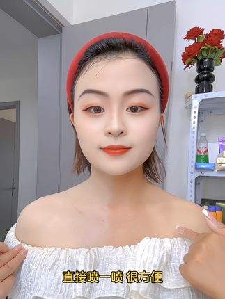 夏天化妆 脸和脖子不搭好尴尬!!都去用这个提亮防晒二合一的#防晒喷雾 既能高倍防晒又能淡斑养肤, 怪不得冷白皮美女夏天随便晒都是白白嫩嫩的~#美白防晒二合一 #babi美白防晒喷雾 #防晒#提亮肤色素颜霜