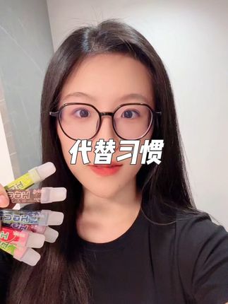飞机高铁公共场所也可以过瘾了!主要对自己和家人都好~ #替烟棒 #果味棒 #亲测分享 #今日分享 #好物推荐