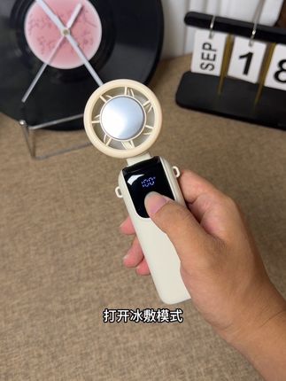 夏天拥有一个这样的冰敷小风扇,真的是太幸运了#手持风扇 #网红小风扇 #小风扇 #夏日必备 #小风扇便携式