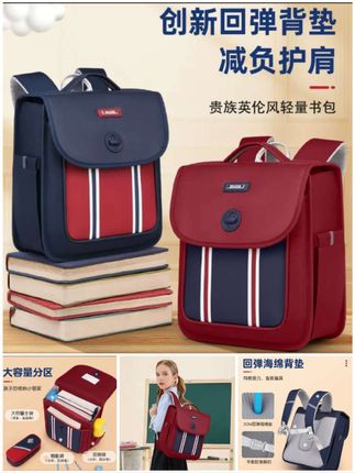1-6年级男女童轻便护脊小学生双肩包 #儿童书包 #护脊背包 #轻便书包 #学生双肩包 #男女童包
