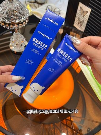 选对牙膏真的很重要!!就是这款倍加洁后生元牙膏真的回购无数次了!!#牙膏#倍加洁#牙膏推荐 #我可真会买