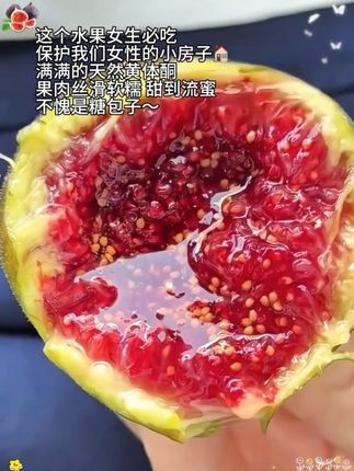随手买的无花果被惊艳到了,真的巨巨巨甜,颗颗流蜜就跟蜂蜜一样!!!#无花果 #无花果测评 #新鲜无花果 #应季水果 #水果