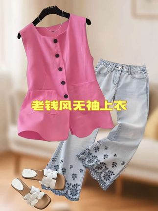 夏日老钱风的松弛感,这件无袖背心直接拿捏住了!   韩版剪裁自带慵懒滤镜,利落线条藏住小肉肉,抬手间都是不经意的洋气。极简设计却细节满满,领口弧度衬得脖颈线条超优越,单穿清爽显贵,搭西装或开衫又是另一种精致范儿   不管是配高腰牛仔裤的随性,还是搭半身裙的温柔,都能穿出属于自己的气质感#夏日穿搭小心机 #无袖上衣 #老钱风穿搭  #时尚减龄穿搭 #毫不费力地打开初秋穿搭