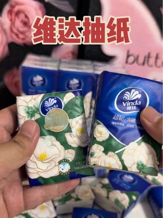 这个价到手30包手帕纸!维达你也太卷了吧还是中式美学风的包装百分百原生木浆纸湿水也不易破#维达#维达手帕纸 #中式美学风手帕纸