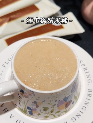 立秋过后把早餐换成这个热乎乎的米糊!好喝营养又健康#早餐#江中猴姑胡椒米稀#江中猴姑米稀 #早餐吃什么