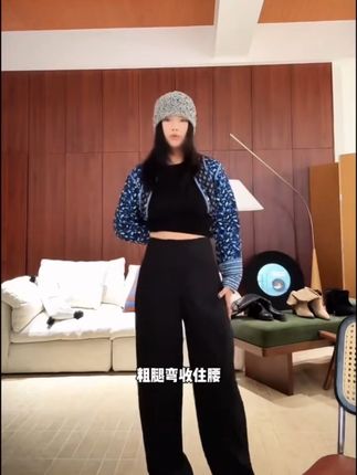 木岸MUAN:《经典超模裤》常规版 定制高腰拖地西装裤长裤女#显高显瘦 #休闲裤 #穿搭分享 #百搭神裤 #通勤搭配