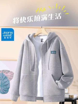 真维斯重磅灰色外套男连帽休闲简约男士上衣春秋季百搭高中生男装