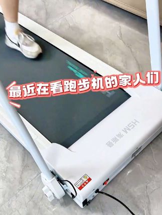 【超值购】海斯曼M2家用跑步机折叠静音质保减震健身器材运动免安装#跑步机#跑步机推荐#健身器材#运动器材#折叠跑步机