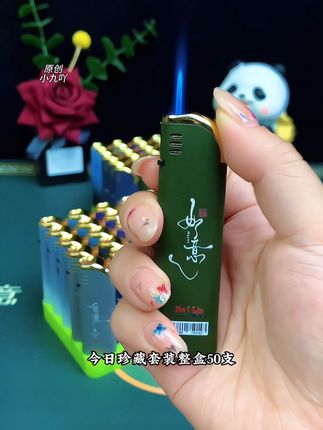 #礼物推荐 #好物分享 #防风打火机 #送老公的礼物 #火机
