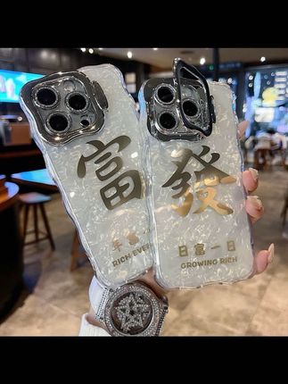 #爆款热卖中 #好物分享 适用苹果系列iPhone16新款手机壳贝壳纹烫金富全包隐形支架镜头膜 #苹果手机壳 #华为手机壳 #镜头支架手机壳
