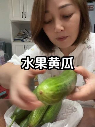 上海本地水果黄瓜,脆嫩爽口,凉拌,生吃,口感脆嫩