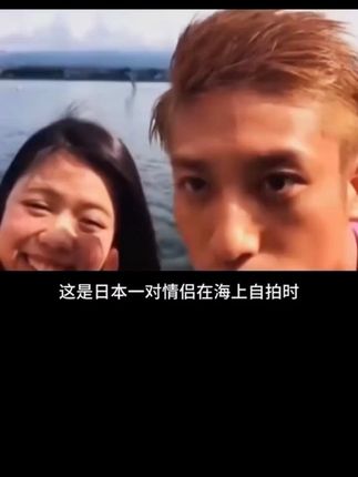 海上自拍的诡异场景 #恐怖故事#自拍 #无意间拍到的感人瞬间