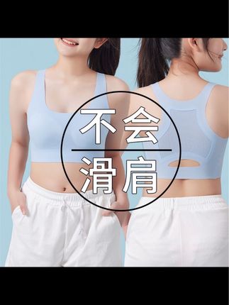 发育期的女孩子就该穿这款发育期背心,既舒适又健康#少女内衣#发育期背心#胸型