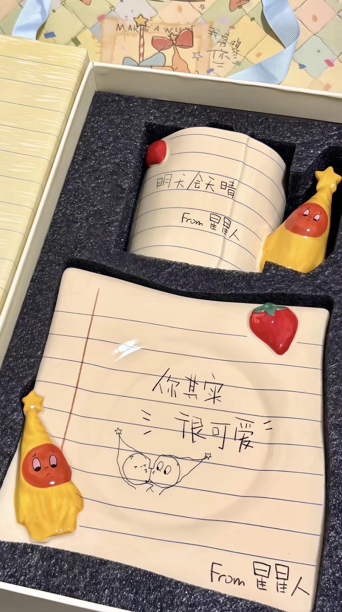 你其实很可爱 星星人联名杯子^_^#马克杯 #手写 #礼物