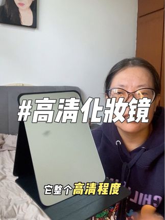 这么大一块才这个价真的超值!