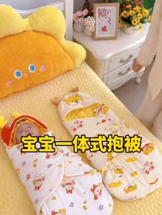 这个一体式的新生儿抱被真的太实用了,简单方便,带娃也轻松,小月龄宝宝裹起来超有安全感,睡的也蹋实,还可以防惊跳,超级柔软,妈妈们快给宝宝安排#母婴好物推荐 #宝宝包被