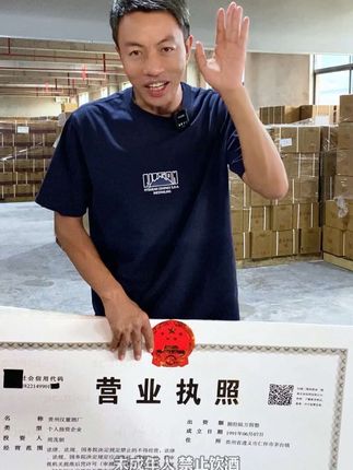 贵友真坤沙,用检测报告证明,用实力说话,只做老百姓都喝得起的大曲坤沙#贵友#坤沙#酱酒