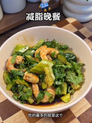 晚餐吃的最多的就是凉拌菜#凉拌菜 #大拌菜 #凉拌汁