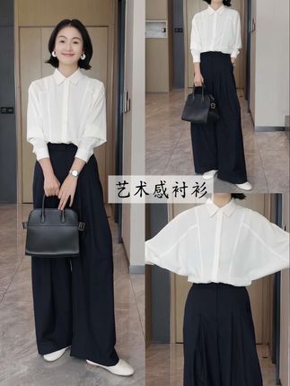 30+艺术感蝙蝠衬衫|显瘦垂感,高级利落 #高品质女装 #秋季穿搭 #衬衫穿搭