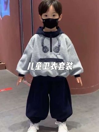 儿童秋装男童潮流卫衣套装2025新款洋气宝宝男孩秋季韩范两件套#时尚穿搭时尚穿搭时尚 #休闲穿搭 #高品质童装 #我的ootd穿搭 #学院风穿搭